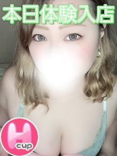 さりな
