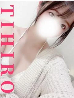 ちひろ