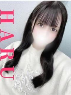はる