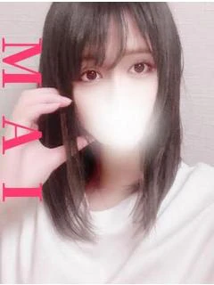 まい
