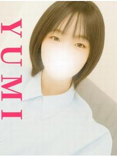 ゆみ