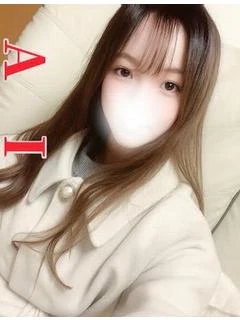 あい