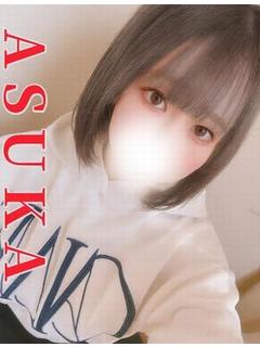 あすか