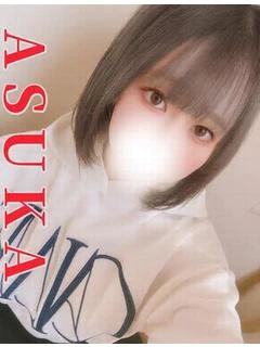 あすか