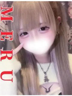 める