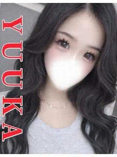 ゆうか