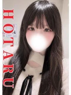 体験☆ほたる