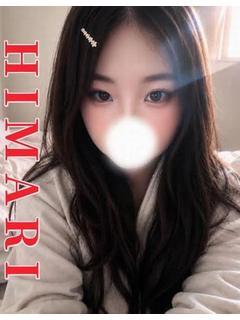 体験☆ひまり