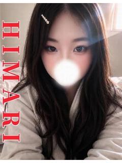 体験☆ひまり