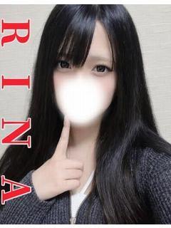 りな