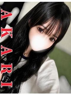 体験☆あかり