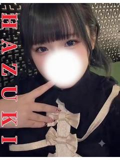 体験☆はづき