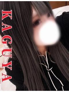 体験☆かぐや
