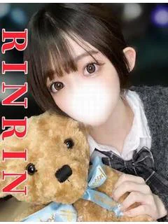 体験☆りんりん