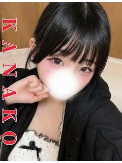 体験☆かなこ