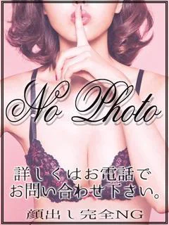 ゆな