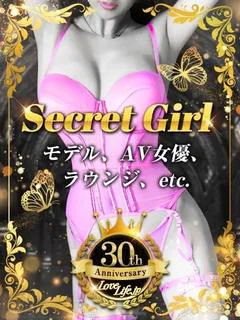 SECRET