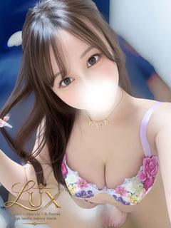 せりな