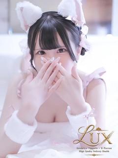 なの