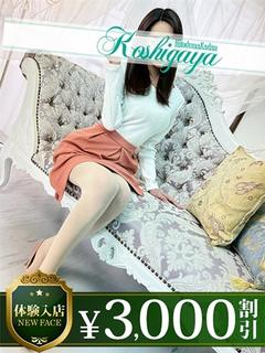 すみれ