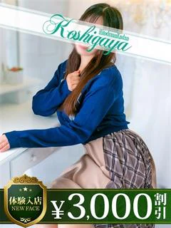 りか
