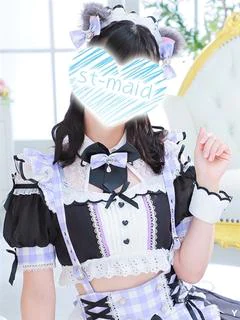 長閑