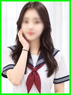 さな