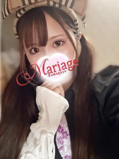 るなみ
