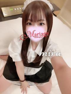 みら