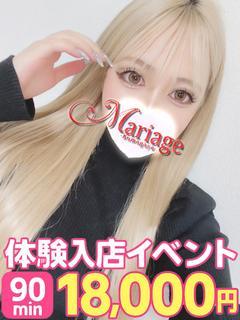 うらん☆体験