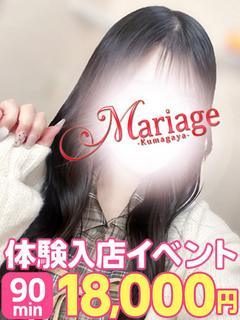 みみ☆体験