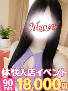 いつき