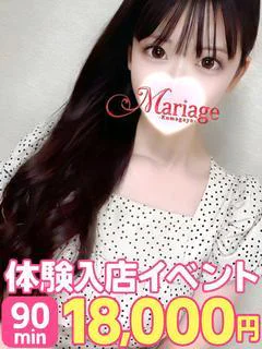 さほ