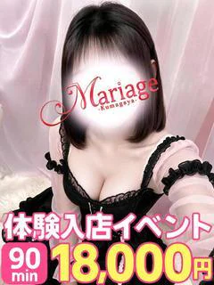 なぎさ