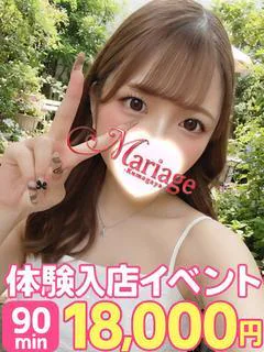そのか