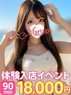れあ