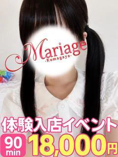 うさ