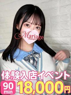 れむ