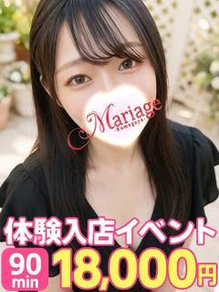 わか