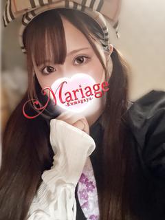 るなみ