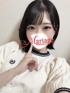 ゆうな
