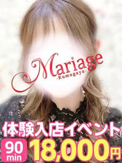 みりあ