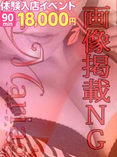 りや☆体験