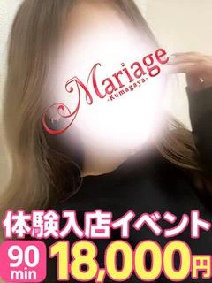 るか