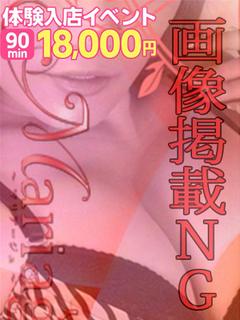 きょうか☆体験