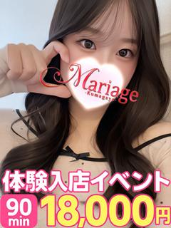 りた☆体験
