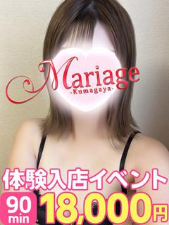 こなん☆体験