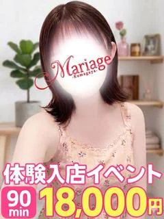 なぎさ☆体験