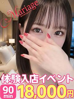 こよみ☆体験