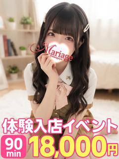 こはる☆体験